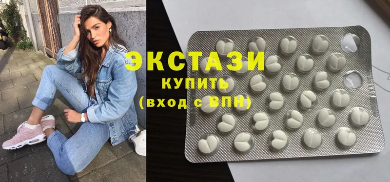 Ecstasy 250 мг  Баксан 