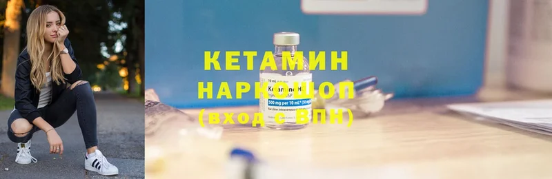 Кетамин VHQ  omg сайт  Баксан 