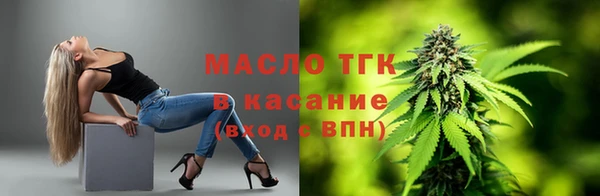 гашишное масло Верхний Тагил